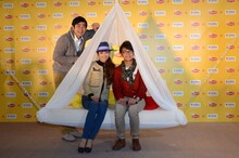 リプトンのティーバッグを模したハンモックに座る神田姉弟と、座らせてもらえなかったハマカーン浜谷。