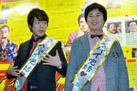 ウーマンラッシュアワー