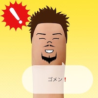 伊賀健二の指キャラ