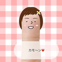 山田花子の指キャラ