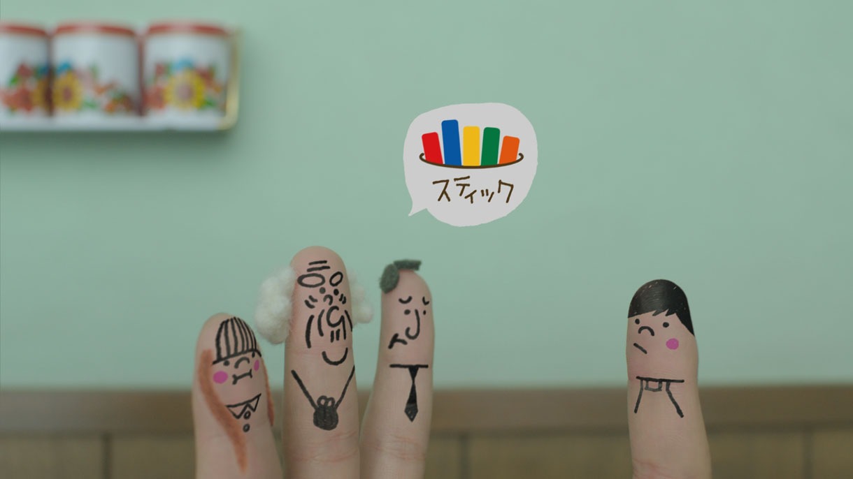 AGFの粉末スティック飲料「Stickドリンクバー」新CMのワンシーン。