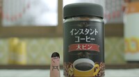 AGFの粉末スティック飲料「Stickドリンクバー」新CMのワンシーン。