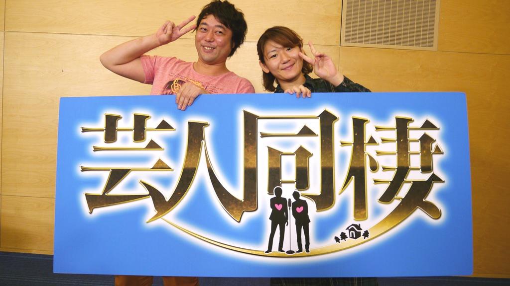 たくぴよねす（左）と小川あかね（右）は「猫足バスタブ」を結成。