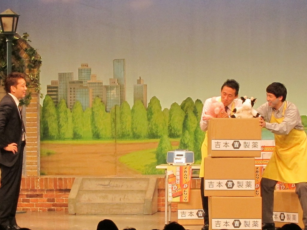 石田靖座長の吉本新喜劇「メガパワーマン登場」一場面。