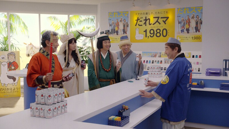 バナナマンと高田純次出演のウィルコムの新CM「イチキュッパ缶もらえる編」ワンシーン。