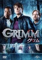 DVDボックス「GRIMM／グリム」ジャケット