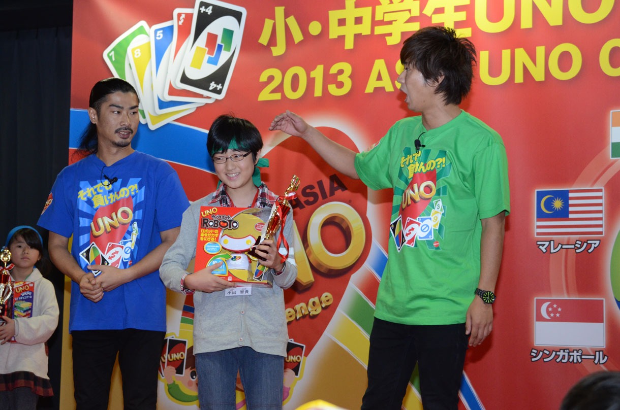 「小・中学生UNO大会2013」国内決勝戦授賞式の様子。