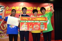 「小・中学生UNO大会2013」決勝戦の様子。