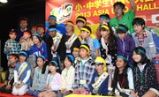 「小・中学生UNO大会2013」国内決勝戦の様子。