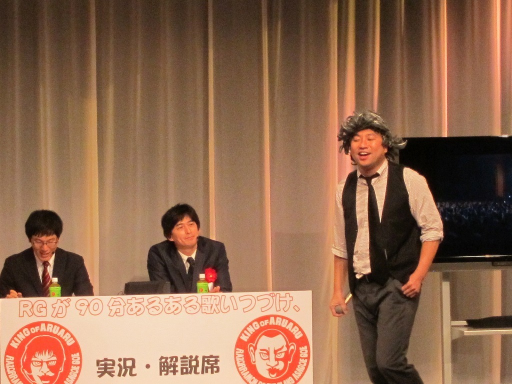 余裕のRGを不思議そうに眺める大吉。