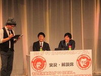 大吉から見ると、当たるはずがないロト6で迷っているおじさんにしか見えないRG。