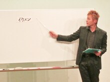 コント「ヒロシ経済セミナー」