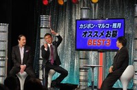 「笑い飯BEST！」(c)ytv