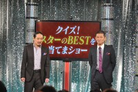 「笑い飯BEST！」(c)ytv