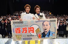 「第11回MBS漫才アワード」で優勝した吉田たち。(c)MBS