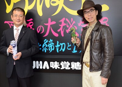 「片桐仁 感涙の大秘宝展～粘土と締切と14年 ～ in UHA味覚糖」を開催する片桐仁と、UHA味覚糖代表取締役社長の山田泰正。