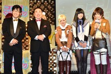 取材に応じるドランクドラゴン（左）と、コスプレイヤーたち。自身がコスプレでハマりそうなキャラクターを尋ねられると、塚地が「ドラゴンボールのヤジロベー」、鈴木が「ゲゲゲの鬼太郎のサラリーマン」とそれぞれ答えた。