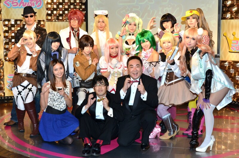 「コス-1ぐらんぷり」決勝大会MCのドランクドラゴン（前列中央）、加藤夏希（前列左）と出演者たち。