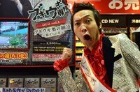 「ブギウギ専務 DVD vol.1 ブギウギ奥の細道 ～旅立ちの章～」の1日店長イベントに登場した、THE TON-UP MOTORSの上杉周大。