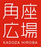 大阪・DAIHATSU MOVE 道頓堀角座
