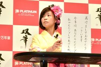 自身が文面を考案した「恋文年賀状」を披露するオアシズ大久保。