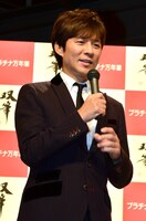 アンジャッシュ渡部