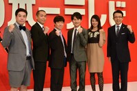 「日本一テレビ」の記者発表会見に出席した、タカアンドトシ、ウッチャンナンチャン、江角マキコ、福澤朗（左から）。