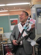 高校のとき、同誌のギター譜にお世話になったそう。