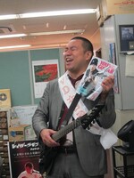 高校のとき、同誌のギター譜にお世話になったそう。