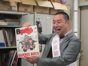 「BACKSTAGE PASS」編集部で、バービーボーイズの表紙を見つけて喜ぶRG。