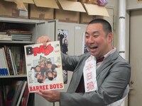 「BACKSTAGE PASS」編集部で、バービーボーイズの表紙を見つけて喜ぶRG。