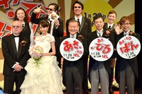 映画「あさひるばん」の完成披露試写会に登場した、やまさき十三監督、桐谷美玲、國村隼、板尾創路、山寺宏一（前列左から）と、米米CLUB（後列）。