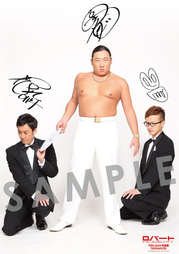 ✨希少✨ロバートライブ 2006 サイン入りポスター