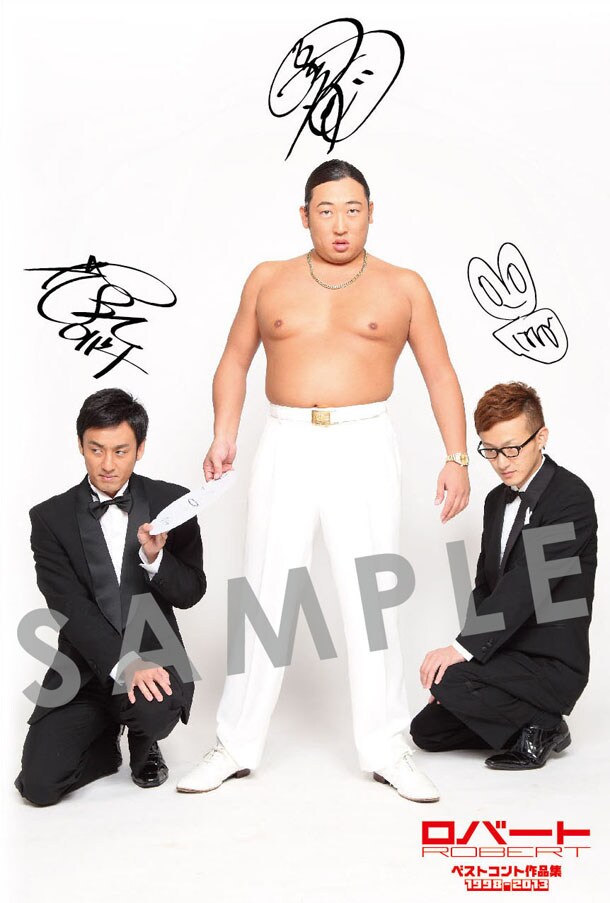 プリントサイン入り体モノマネポストカード」のサンプル画像