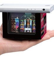 「ハコビジョン」