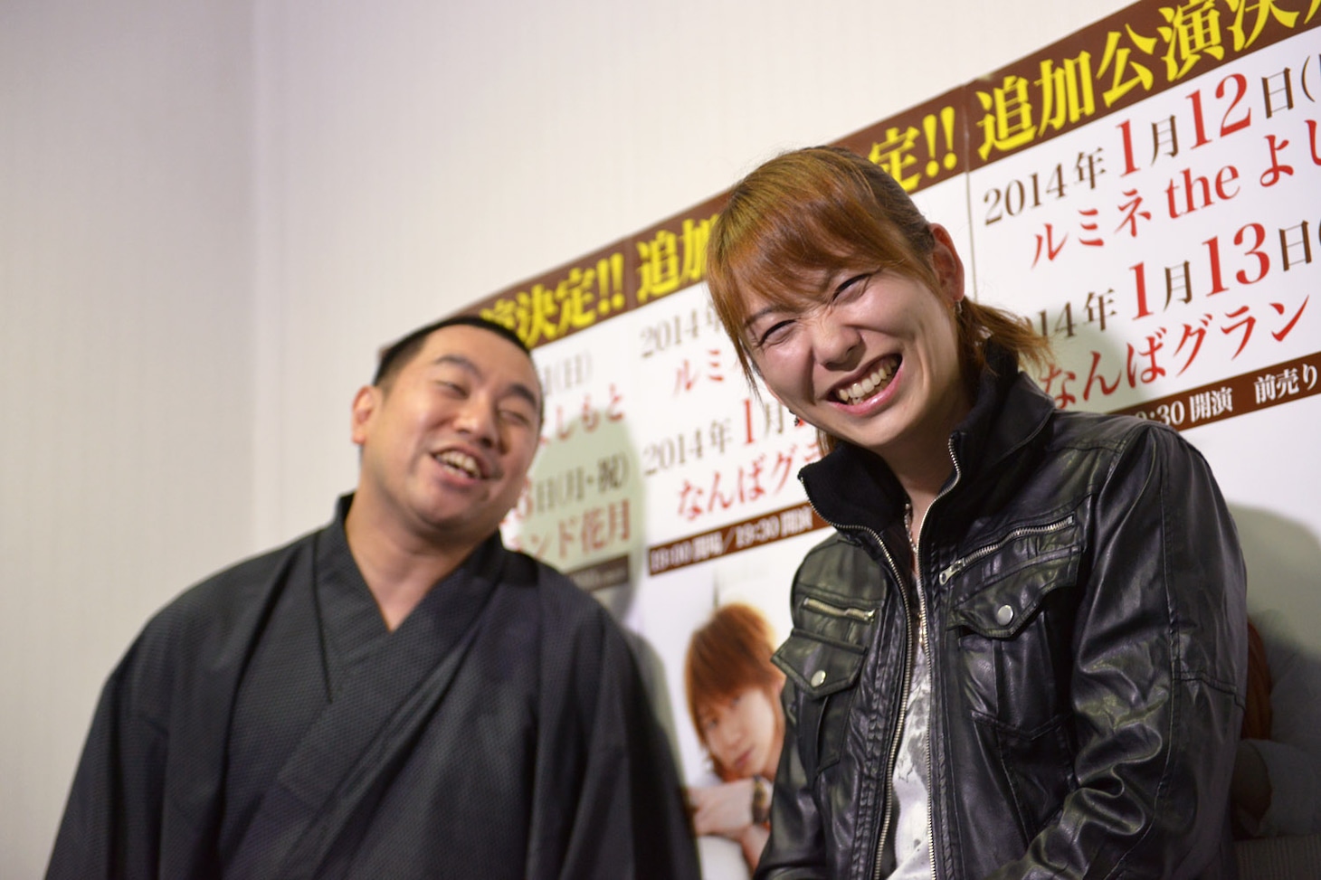 「ぽこた一座の全国行脚」ルミネtheよしもと公演に出演するレイザーラモンRGとぽこた。