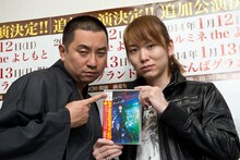 「ぽこた一座の全国行脚」ルミネtheよしもと公演に出演するレイザーラモンRGとぽこた。