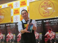 東京・タワーレコード新宿店にて、2nd DVD「Live in Japan」発売記念イベントを行ったレイザーラモンRGのおもてなしスマイル。
