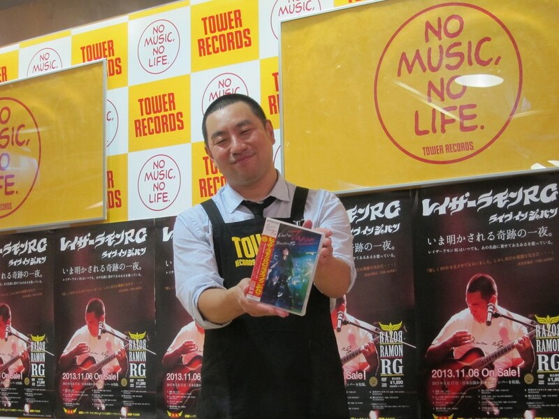 東京・タワーレコード新宿店にて、2nd DVD「Live in Japan」発売記念イベントを行ったレイザーラモンRGのおもてなしスマイル。
