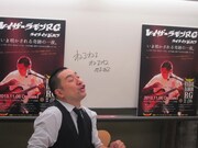 「歌えるのか俺」と心配していたRGが本領を発揮したねるねるねるねあるある。