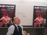 「歌えるのか俺」と心配していたRGが本領を発揮したねるねるねるねあるある。