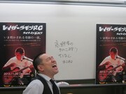 「高齢者のきのこ狩り遭難あるある」はTHE YELLOW MONKEYの「BURN」にのせて、「前に進むだけで精一杯」と歌ったRG。