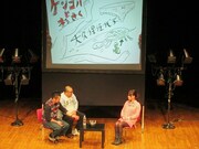 2人のおじさんのために、タイツを濃いめにしてきたとアピールした大久保。