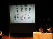 不思議世界に連れて行ってくれる賞を獲得した光浦の句。