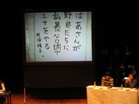 不思議世界に連れて行ってくれる賞を獲得した光浦の句。