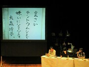 優秀賞を獲得した大森の句。