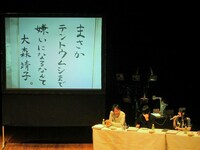 優秀賞を獲得した大森の句。