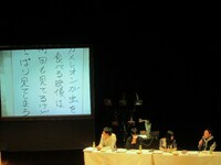 枠をはみ出し名前も忘れる板尾の色紙。