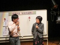 寄生虫の話で盛り上がるひとりと光浦。