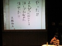 今回最優秀賞を獲った大橋の句。